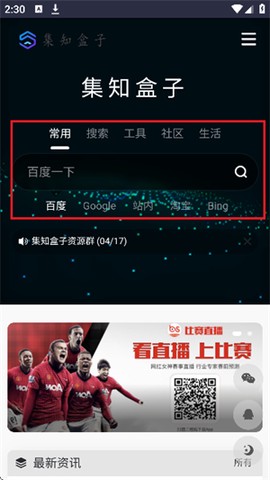 集知盒子[图1]