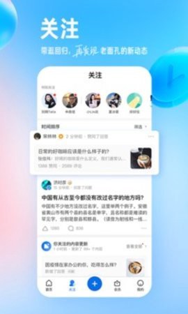知乎小说免费版截图1