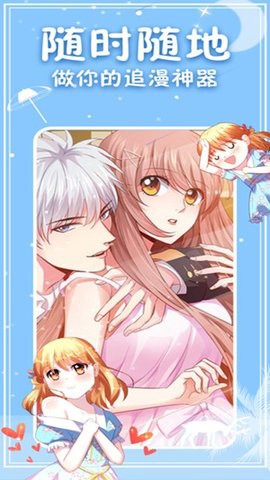 神漫画截图3