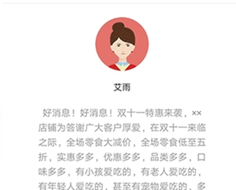 配音玩家[图1]