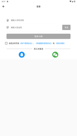 宜良融媒[图3]