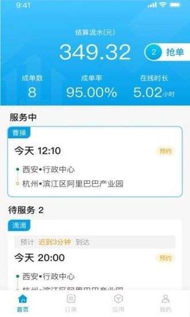 幸福千万家截图2