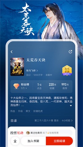 纵横小说[图1]
