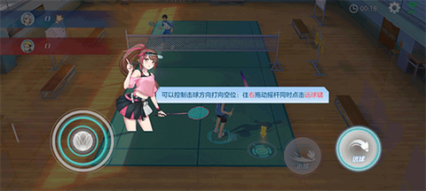 飞羽青春[图5]