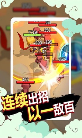 狗子的反击截图3