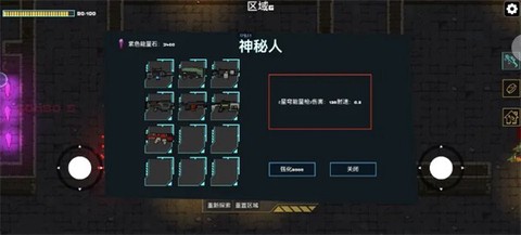 像素地牢枪火狂潮[图1]