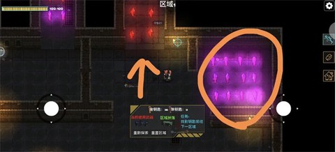 像素地牢枪火狂潮[图2]
