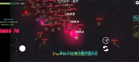 像素地牢枪火狂潮[图4]