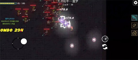 像素地牢枪火狂潮[图5]