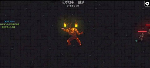 像素地牢枪火狂潮[图6]