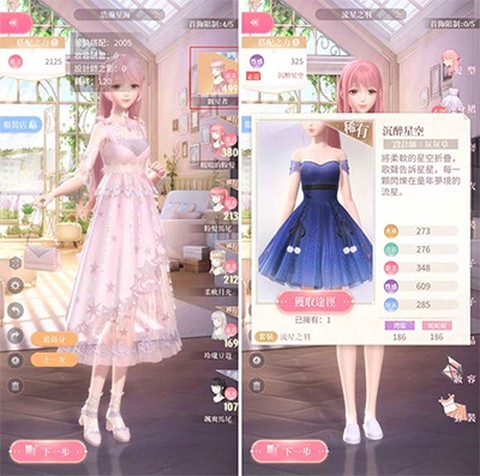 奇迹暖暖[图5]