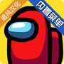 在我们之中