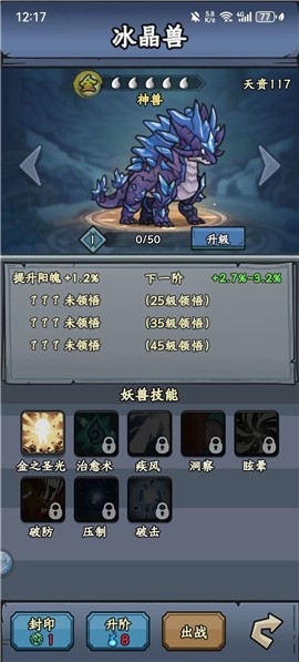 修仙奇谭[图1]