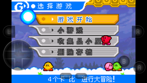 星之卡比截图2