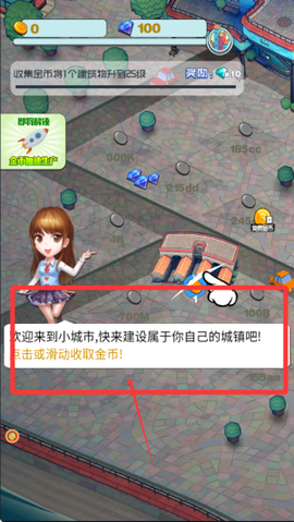 传奇城市[图2]