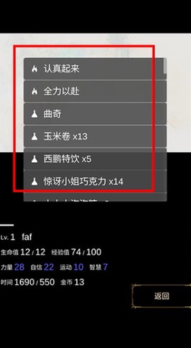 回梦之旅[图4]