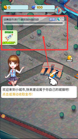 传奇城市[图3]