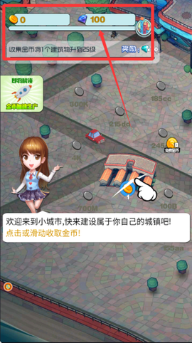 传奇城市[图4]