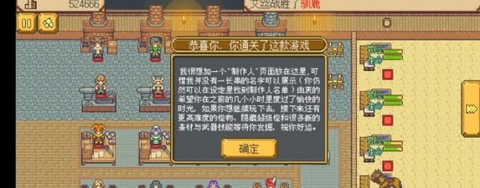 英雄迷宫冒险[图3]