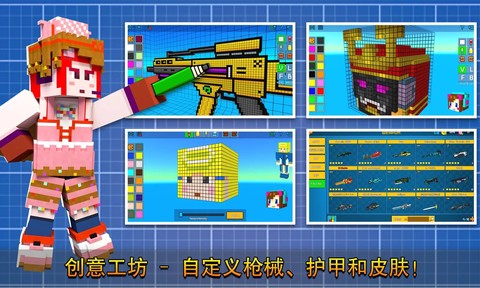 像素射击[图1]