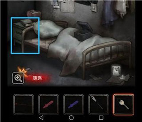 十三号病院[图9]