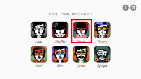 节奏盒子安装包[图7]