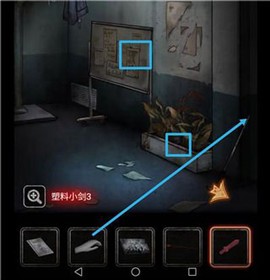 十三号病院[图11]