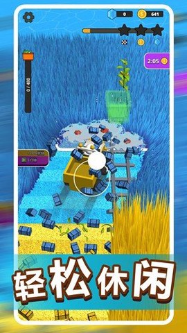 我的开心农场截图2