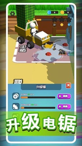 我的开心农场截图3