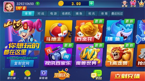 山河[图3]