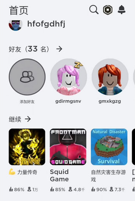 罗布乐思国际服[图5]