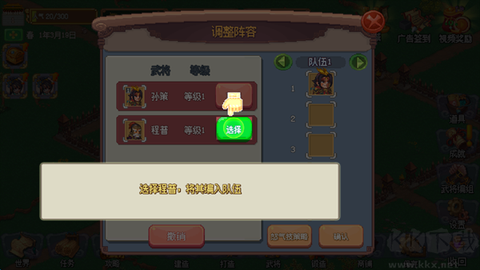 我的兵与城[图4]