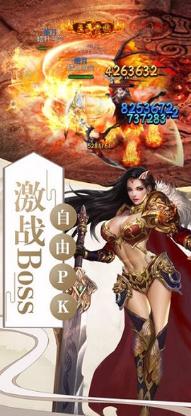 血月之息[图1]
