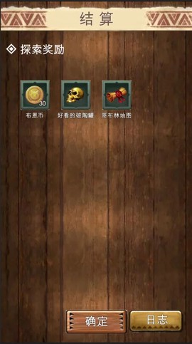 荒野物语[图2]