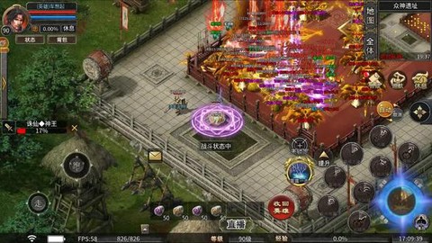 玉剑合击截图3