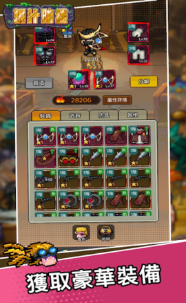 爆汁防線[图1]