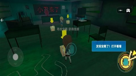 恐怖惊悚逃脱截图2