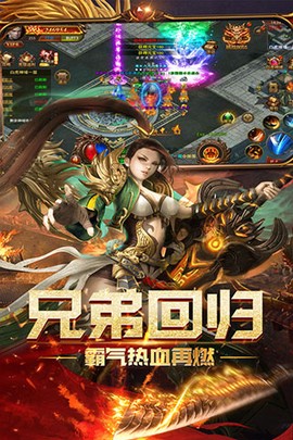 屠龙霸业截图1