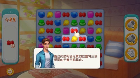 梦想家园[图2]