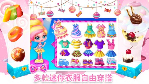 魔法公主游乐园截图1