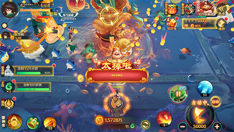 新仙魔九界官方[图5]