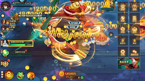 新仙魔九界官方[图7]