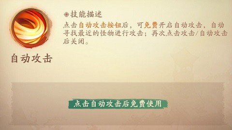 新仙魔九界官方[图11]