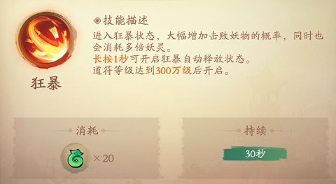 新仙魔九界官方[图13]