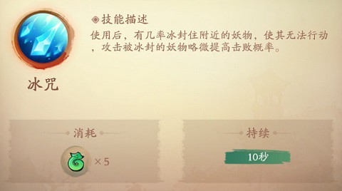 新仙魔九界官方[图14]
