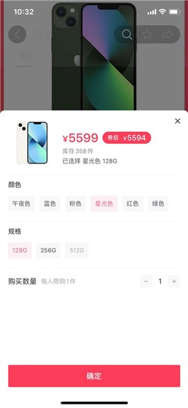 抖音商城[图6]