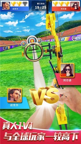 最强神射手截图2