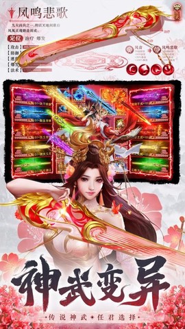 剑仙轩辕志[图1]