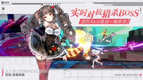 零界之痕截图1