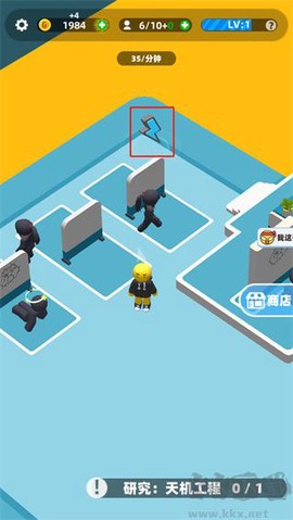 超能培训班[图2]